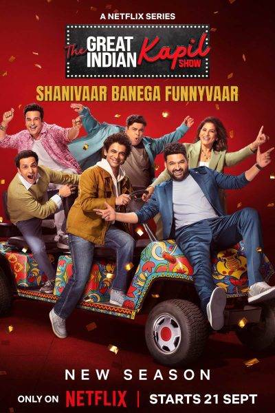 برنامج The Great Indian Kapil Show الموسم الثاني الحلقة 4